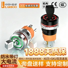 按钮开关;船型开关;中间继电器