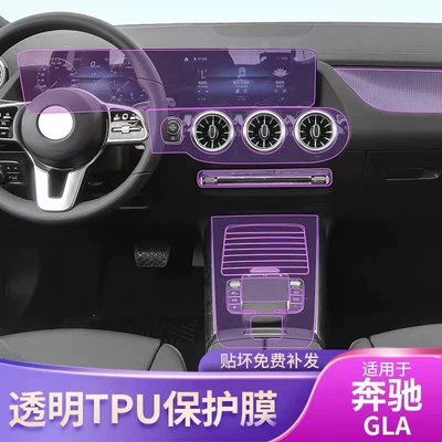 models: center console, gear shift, and interior, Car interior film