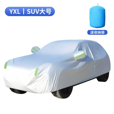 Car clothing Snow Protection, Heat Insulation, Thickened Oxford - silver-ymaluminum-film-silver-suv-large-size