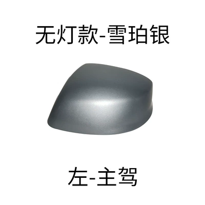 Rearview Mirror Housing, Reversing Mirror | Rear mirror/rearview mirror assembly - left-main-driving-snow-amber-silver-shell-no-light-model