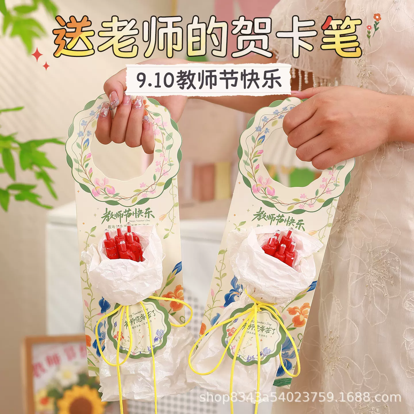 2025新款教师节礼物实用红笔花束送女老师创意手工制作DIY伴手礼