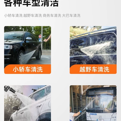 Portable car washer | high-pressure high-power foam pot