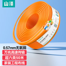 ɽ��ԭ�b������f�׷����ξW�����ټ��~��о�o���~���̼��b�侀