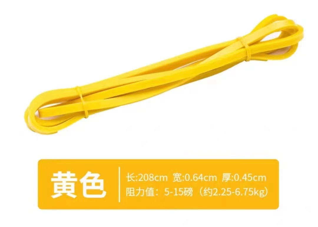 Cinturón de resistencia Fitness Cuerda de entrenamiento de fuerza masculina Cinturón elástico Anillo grueso Dispositivo de tracción de dominadas para el hogar Cinturón de tracción de yoga