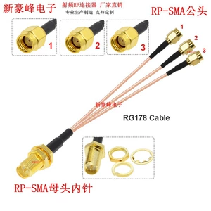 Мать RP-SMA, разделенная на 3 × RP-SMA, одна точка, одна точка, три растяжки Wi-Fi Line Line Wi-Fi Rotor RG178
