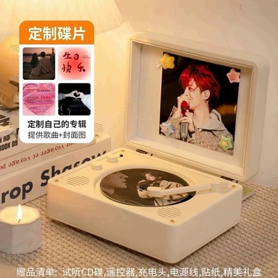Car CD player, Player Music Album Bluetooth - cream-white-flagship-model-dual-speakers-and-dual-diaphragms-studio-sound-effects-bluetooth-charging-magnetic-panel-free-remote-control-ghostwriting-greeting-cards-customized-discs