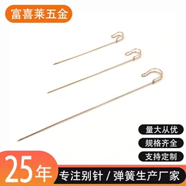 胸针;饰品配件;饰品针