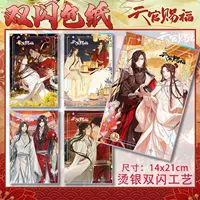 Бумага для рукоделия Tianguan с двойным блеском, горячее серебро, 14×21 см (ПЭТ + бумага)