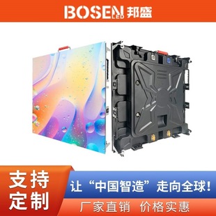 P2 P2.5 indoor LED display HD hotel banquet hall conference room front maintenance LED electronic screen