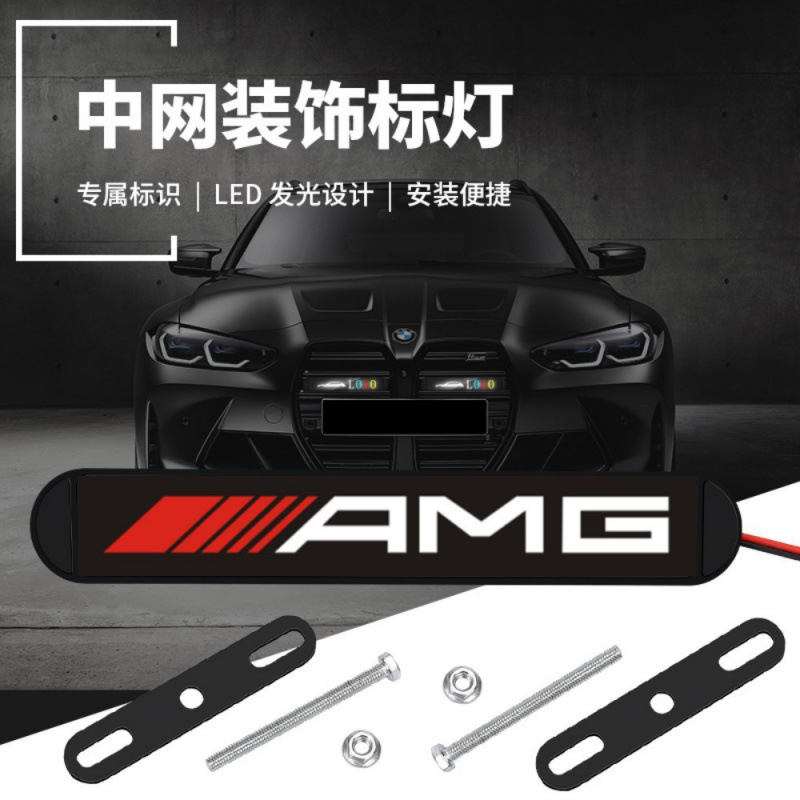Nueva luz de red de siete colores RGB coche luz de etiqueta de automóvil de red LED luz decorativa luz ambiental luz de red image 10