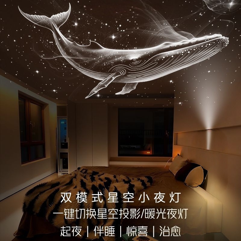 Una explosión transfronteriza de proyección de estrellas USB lámpara interior de automóvil dormitorio lámpara de noche romántica lámpara de atmósfera galáctica