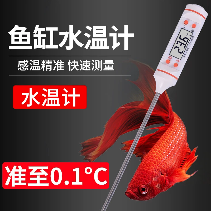 Высокоточный измерительный термометр для аквариума