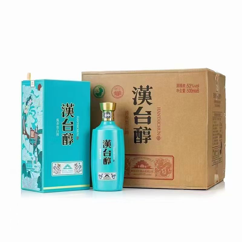 汉台醇白酒高端酒厂家货源纯粮贵州茅台镇53度酱香型白酒批发代发