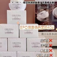 ��������E.P.O��ӱ��B��˪40g  ���o�A�����w ���д����߱���