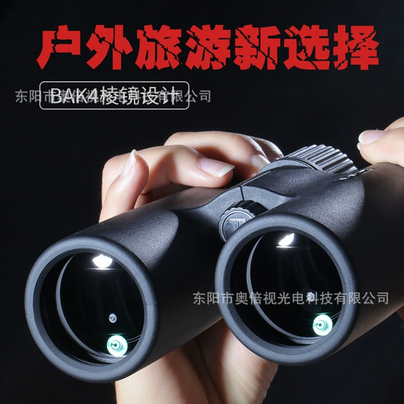 Фабрика прямые оптовые 10 × 42 бинокль Высокое качество ночного видения высокой мощности HD водонепроницаемый портативный изысканный