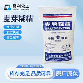 磷酸盐;羧酸盐;氯化物