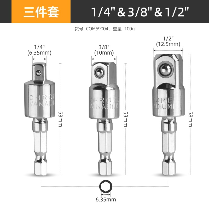 taladro eléctrico de mano manguito varilla de conexión manguito multifuncional llave eléctrica cabeza de conmutación hexagonal giratoria barra de conexión cuadrada