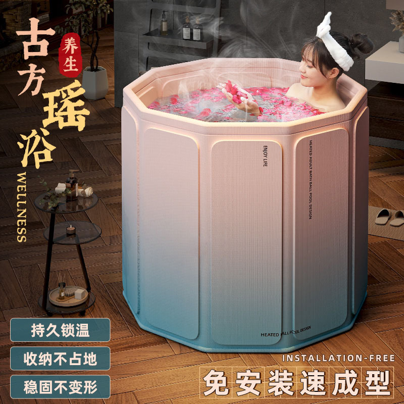 bath barrel adults and children bath barrel installation-free foldable and portable household pvc baby swimming heightening bath bucket