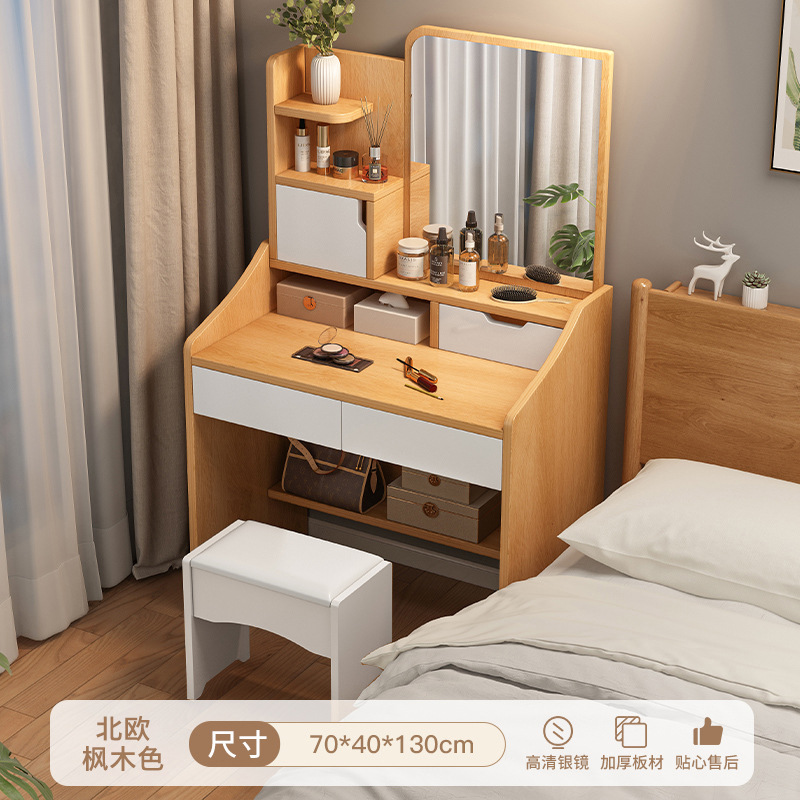 70cm 메이플 컬러 더블 드로우 플러스 스툴
