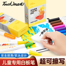 ��ɫ�Ǻű���ͷ�ɲ���ͯTouchmark�װ���ײ�дͿѻ�����ְװ��
