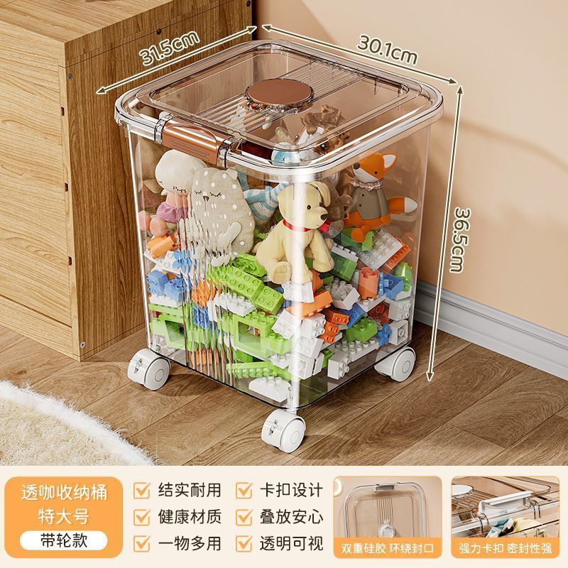 透明なおもちゃの収納ボックス、多機能スナック収納ボックス、大容量、特大衣類プラスチック収納バスケット収納バケツ|undefined