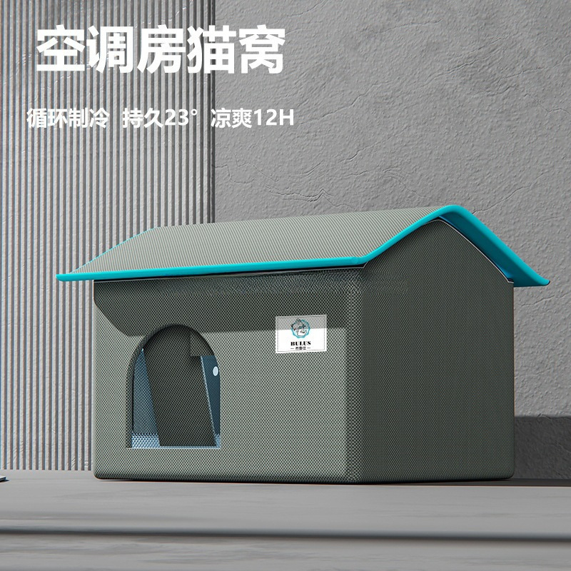 Habitación de aire acondicionado para gatos espacio cerrado felino de cuatro estaciones generales de verano helado para mascotas refrigeración hielo casa de aire acondicionado