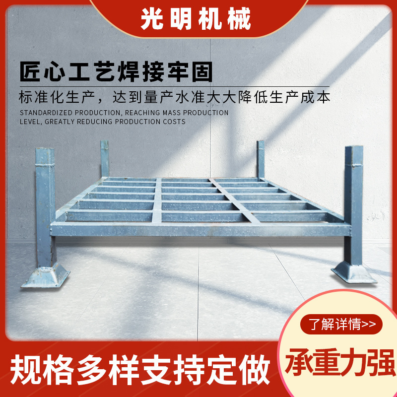 折り畳みスタッカメーカー卸売り布生地スタッカ棚重型スタッカ式スタッカラック|undefined