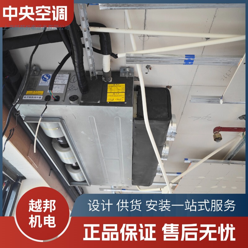 Gmv-Ndr90Pm/A1 Medium Static Pressure Central Air Conditioning Indoor Unit, Supporting Hvac Engineering for Hotels and Restaurants