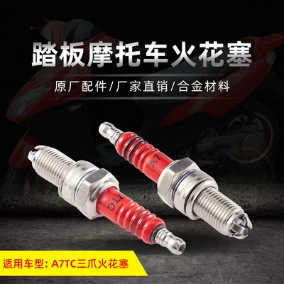 Motorcycle engine head accessories GY6125/150 red three-claw A7TC spark plug original accessories factory direct sales (Alışdırma şamı (Sveçalar))