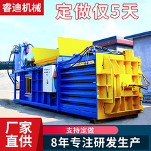160吨卧式液压废纸打包机多少钱废品易拉罐压块机废纸打包机厂家
