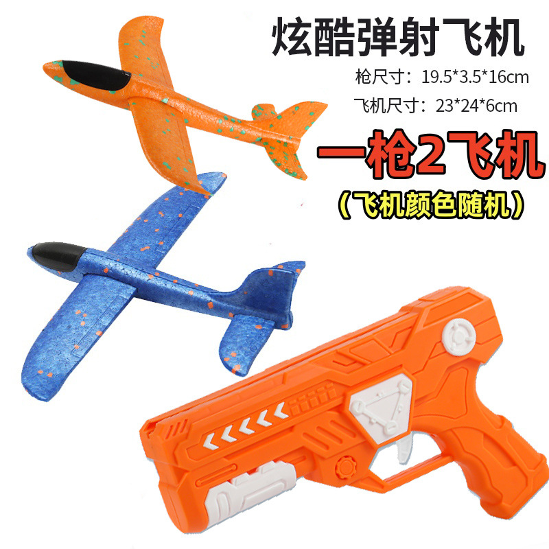 Popular en línea popular catapulta espuma aviones pistola de mano tiro de mano niños volando deportes al aire libre juguetes Niño image 13