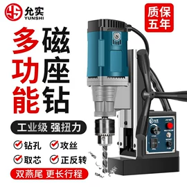 电动砂轮机;套装电动工具;磁座钻