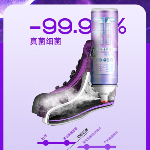 VRSTI Shoes and Socks Deodorant Spray Deodorizes and Leaves Fragrance in Shoes Fresh and Dry Wholesale Delivery