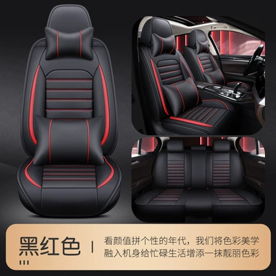 Cushion, Universal for All Seasons, Leather Seat: Seat cushion, seat cover - black-and-red-deluxe-edition-general
