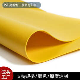 柔软慢回弹泡泡贴用材无布革鼠标坐垫高发泡PVC防水可印刷泡棉