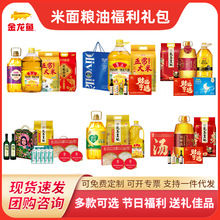 �����~���ͽM�Ϲ��նY�л�����5L����5KG�Z�ͶY��ʳ���͆T������