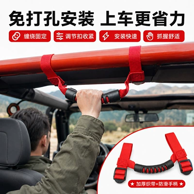 Handle, Amazon Bestseller, Armrest, handle, handle