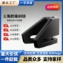 三角山地防撬防水摩托车锁