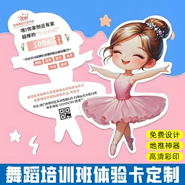 宣传单/海报;贺卡;名片印刷