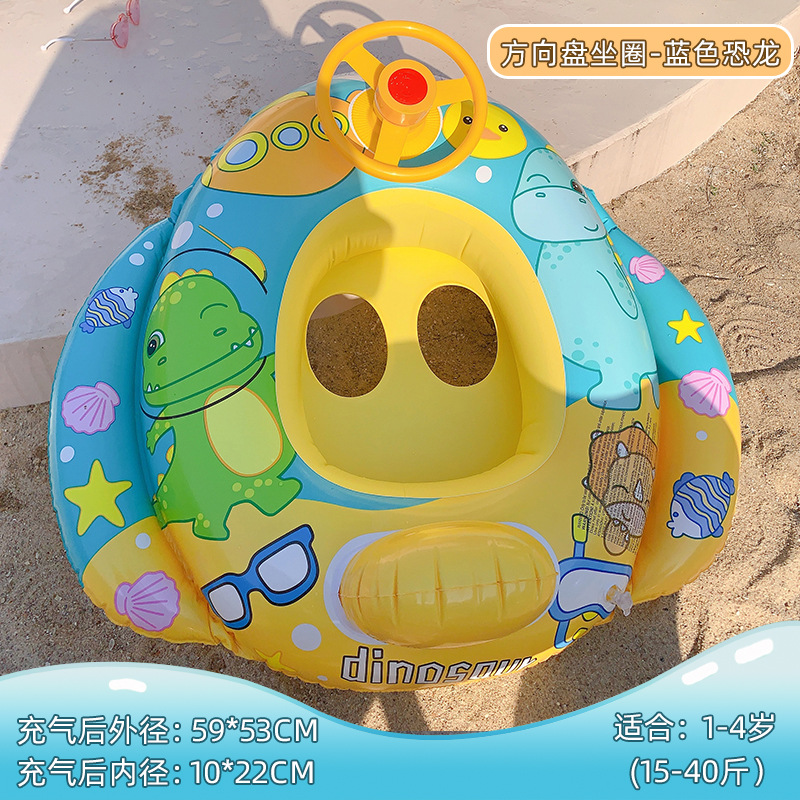 라이트 옐로우 스티어링 휠 시트 링