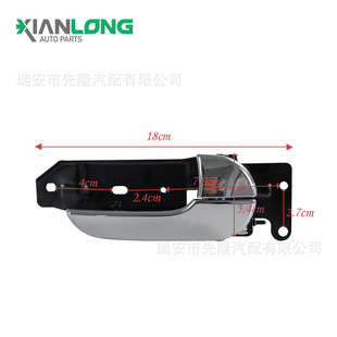 82610-4E000 82620-4E000 Travallo inner handle