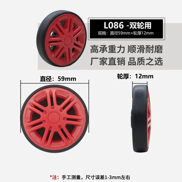 L086-Aircraft wheel: 59x12mm (one) [Red]