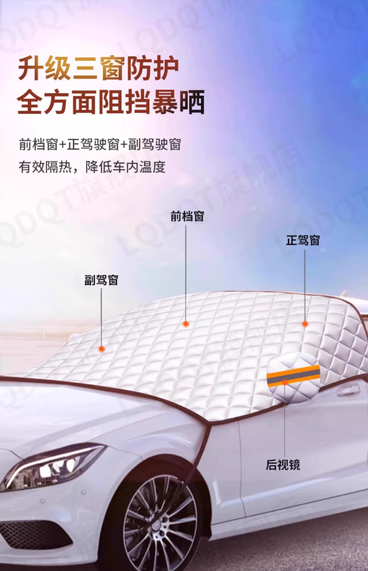 Suitable for Geely Xingyue L, Emgrand, Boyue L, Xingrui, Galaxy car sunshade front windshield, sun protection, heat insulation, snow cover, half cover