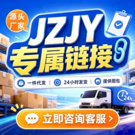 保健护具;艾灸/艾草/艾条/艾制品;身体护理套装