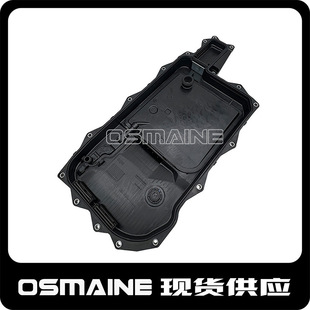 LR114012 T4A29287 LR114021 Suitable for Land Rover Jaguar Transmission Oil Pan Gearbox Filter