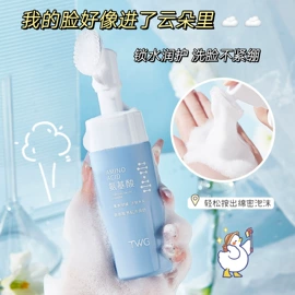 面霜;身体乳、霜;洁面产品