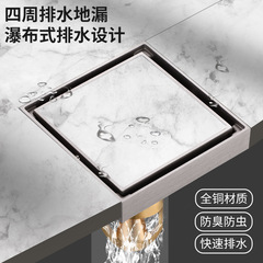 Pure copper anti-odor floor drain for bathroom and balcony, invisible and tile-hidable, dual-use anti-backflow full copper washing machine invisible floor drain