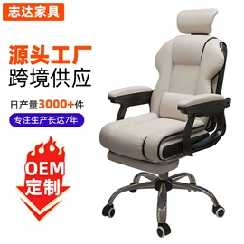 办公椅;车载充气床;摇椅