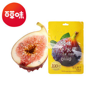 �ٲ�ζ һ��ˮ��ֻ�ԟo����65g��Ҏ20���b���eС��ʳˮ�����T���l