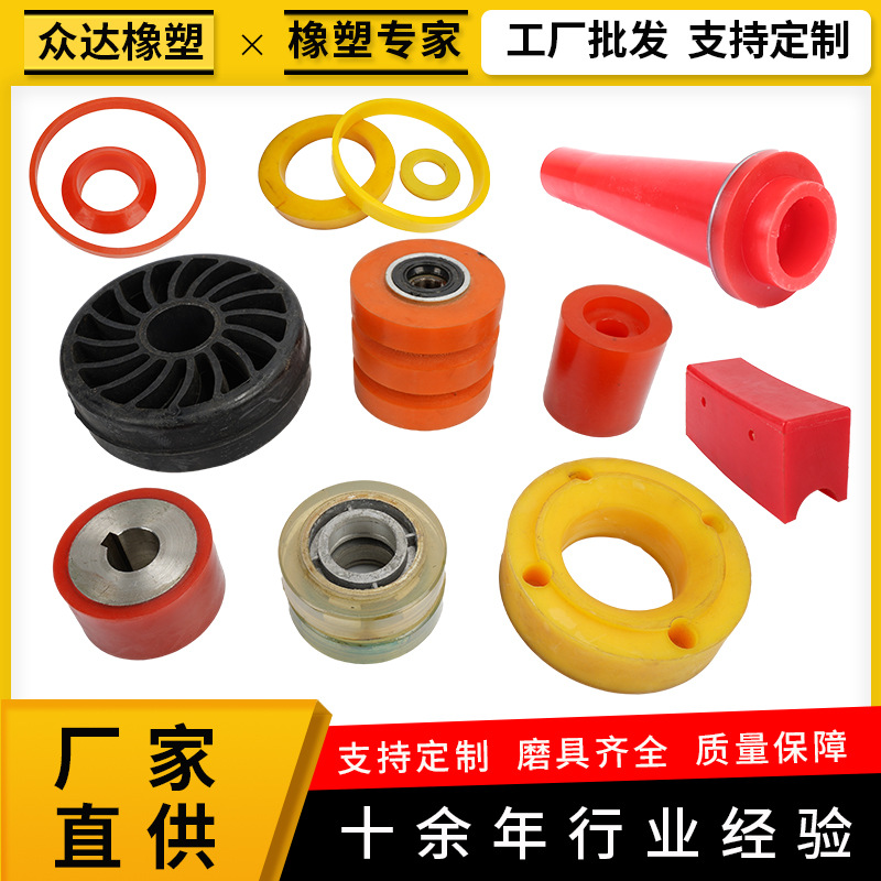 工厂供应聚氨酯异形件定 制聚氨酯滑轮垫圈聚氨酯轮聚氨酯板